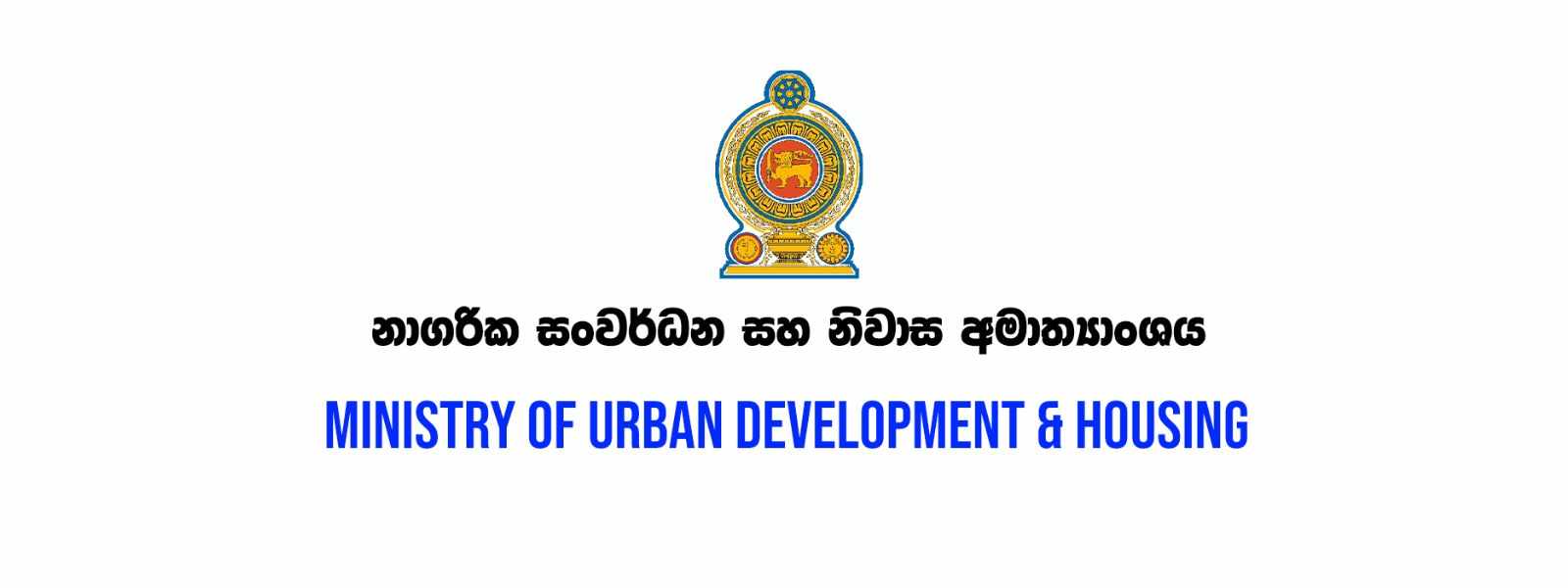 යුද සමයේ වළදැමු බිම් බෝම්බ ඉවත් කිරීම කඩිනම් කරයි